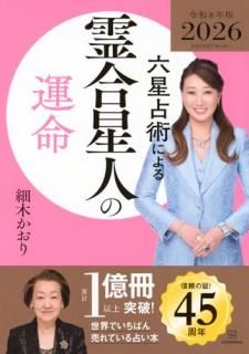 ϻѤˤͤα̿ң £ ǯǡ