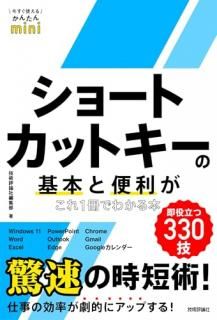 Ȥ뤫󤿤mini硼ȥåȥδܤ1Ǥ狼
