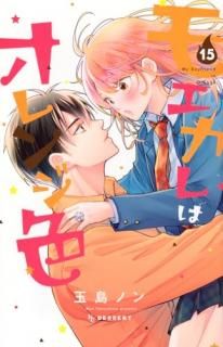 ⥨ϥ󥸿 015 
