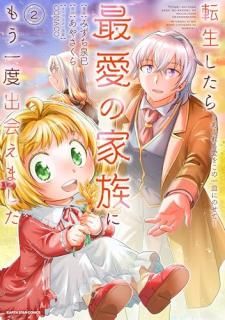 žǰβ²ˤ⤦ٽв񤨤ޤ դ밦򤳤ΰ컮ˤΤơ