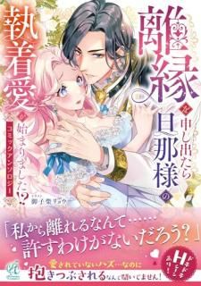 Υ��򿽤��Ф���ö���ͤμ��尦���Ϥޤ�ޤ���!?�����ߥå����󥽥�����