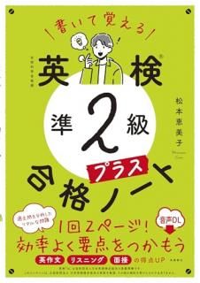 񤤤ƳФ롡Ѹ?2ץ饹ʥΡ DL