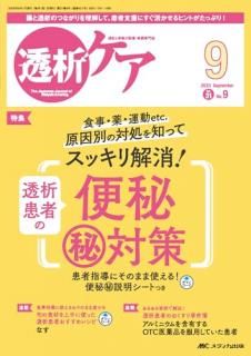 Ʃϥ2025ǯ9