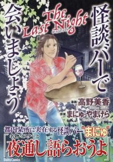 ̥Сǲ񤤤ޤ礦