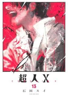 ĶX 13