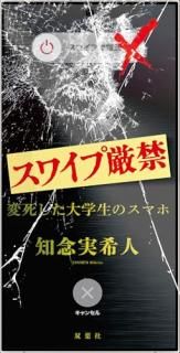 磻׸ءѻषΥޥ