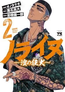 Υ饤̡ζ2