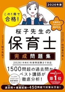 Σǹʡ ݰ 꽸 2026ǯ