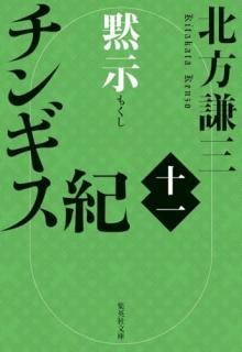 󥮥  ۼ