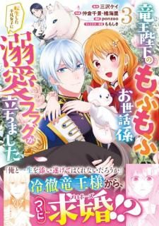 εŲΤդդ÷žʿ޽ҤŮե饰Ωޤ 