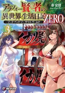 եԤΰ ZERO-ɡɡꥹ-