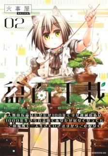 ��ɴ��� 002 