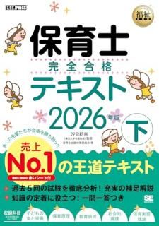 ʡ㶵ʽ ݰ ʥƥ  2026ǯ