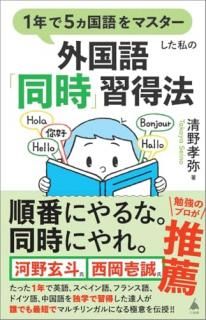 1ǯ5ޥγƱ׽ˡ