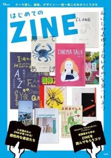 ϤƤZINE