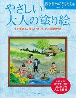 䤵ͤɤ골͵ޡΤɤ⤿