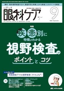 ʥ2025ǯ9