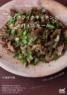 ͽΤȤʤ饤饤åΥѥ롼