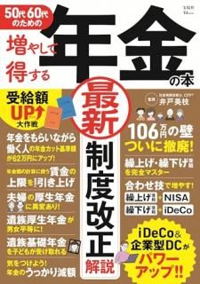 5060Τ䤷ǯ