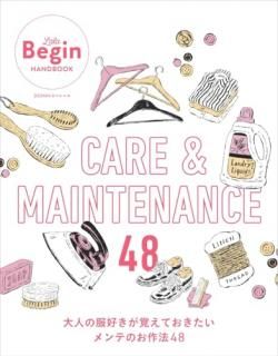 CAREMAINTENANCE 48 ͤФƤƤΤˡ