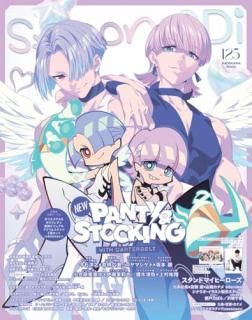 spoon.2Divol.125