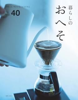 餷Τؤ Vol.40