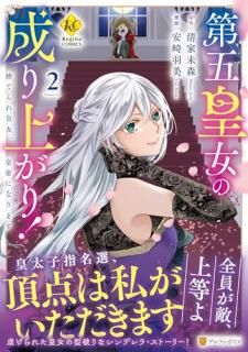 ޹Ľ夬ꡪ : ΤƤĽˤʤޤ