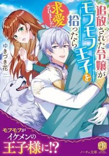 줿եղҤ򽦤äᰦޤ