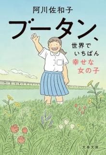 �֡����������Ǥ����Ф󹬤��ʽ��λ�