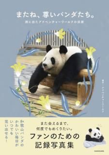 ޤ͡ºѥ ι˽Фɥ٥㡼ɤͲ