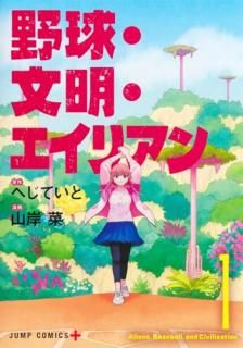 塦ʸꥢ 1