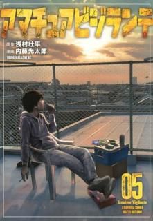ޥ奢ӥ 005 
