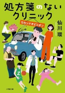 䵤Τʤ˥å Σ ɥԥ˥