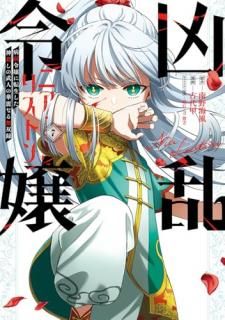 ˥ꥹȥ ¼žͤβʤ̵Ͽ 7 