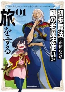 ������ˡ�����Ȥ�ʤ����Ϸ��ˡ�Ȥ���ι�򤹤� �� 