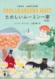 ���Τ����ࡼ�ߥ���