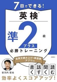 7ǤǤ롪Ѹ?2ץ饹 ɬȥ졼˥