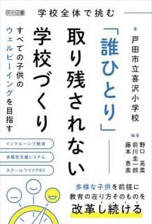 عΤĩïҤȤ׼ĤʤعŤ : ٤ƤλҶΥӡ󥰤ܻؤ