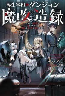 ž������Υ��󥸥�����¤Ͽ�����ݥ󥳥��Ⲧ�ͤ����줿�Τǡ����Ǥ����Ⲧ����Ʒ����ޤ���