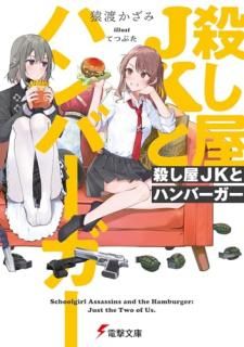 ������JK�ȥϥ�С�����