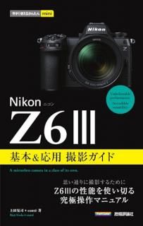 Ȥ뤫󤿤miniNikon˥Z6IIIܡѻƥ