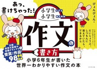 á񤱤äˤ뾮Τκʸν