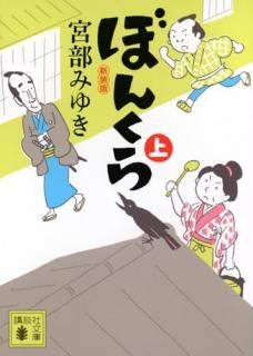 �ܤ󤯤� �� ������