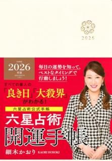 ϻ�����2026 ����8 ǯ�ǡ�������Ģ