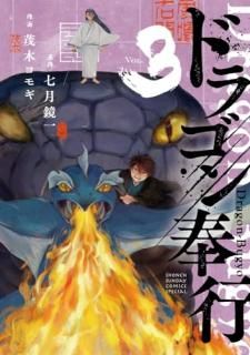 �ɥ饴������