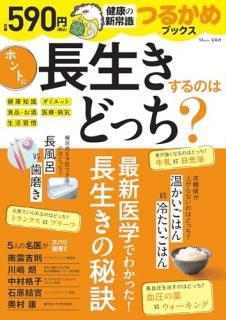 Ĥ뤫֥å ۥȤĹΤϤɤä?