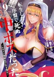 žפǻܥä ݥҥ°Ĥ 9 