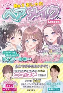 No. إᥤ&󥱥Lesson