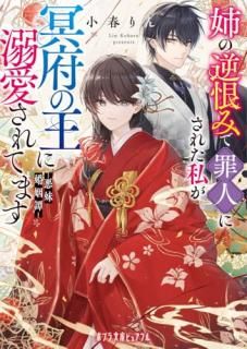 ФεպߤǺͤˤ줿䤬̽ܤβŮƤޤ : 座