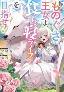 ž����Τ��������衢���ä��㿲